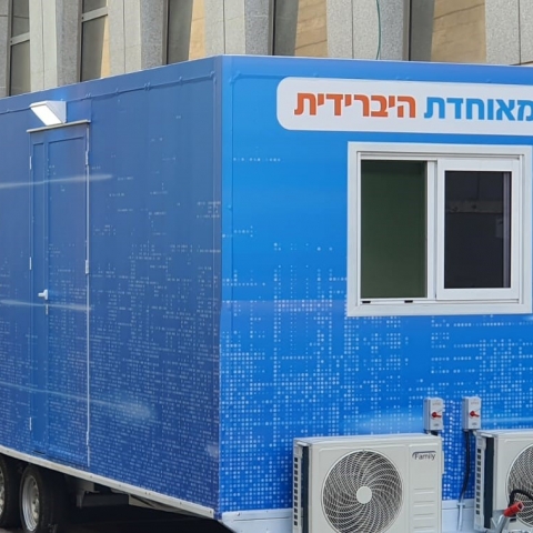ניידת חיסון לשפעת של מאוחדת ברחבת כיכר המייסדים בפתח תקווה - בריאות בפתח תקווה