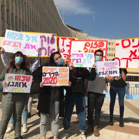 "שכחתם אותנו בבית" (וידאו) - חינוך בפתח תקווה