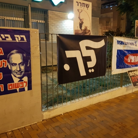 "חל"ת, פיטורים או קריסה עסקית של עצמאיים, הביאו אותם לצמתים, לגשרים ולכיכרות הערים" - חדשות בפתח תקווה
