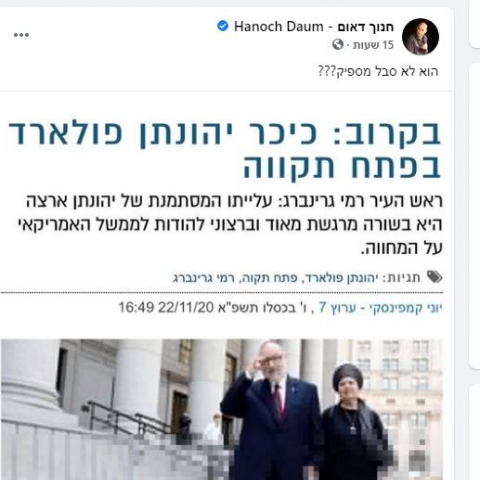 חנוך, סבלנו ממך מספיק??? - תרבות ופנאי בפתח תקווה