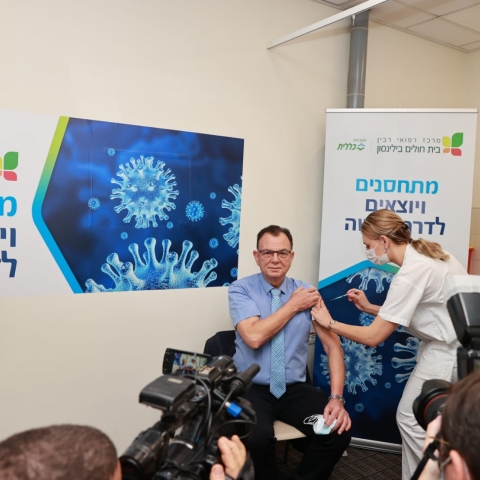 חיסונים: עד כה חוסנו כ-450 אנשי צוות בבילינסון - בריאות בפתח תקווה