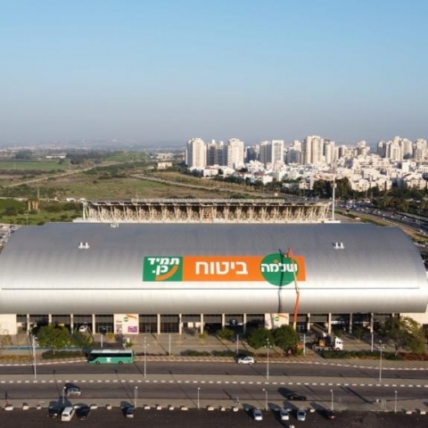 נחנך האצטדיון העירוני בפתח תקוה בשמו החדש "אצטדיון שלמה ביטוח" - חדשות בפתח תקווה