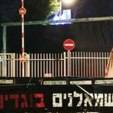 אנשי חברה ותרבות פנו ליועץ המשפטי לממשלה להורות על חקירת מסיתים, לטענתם - חדשות בפתח תקווה