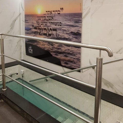 מהפך המקוואות של פ"ת: "מקווה תורן" - חדשות בפתח תקווה