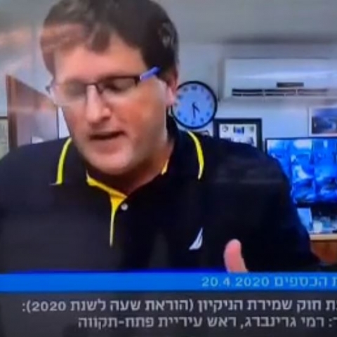 סגן החשב הכללי במשרד האוצר הודיע לגרינברג כי יחל בנקיטת הליכים כנגדו וכנגד העירייה - חדשות בפתח תקווה