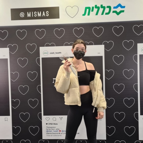 תקליטן ומזרקי שוקולד: כ-37,000 בני נוער התחסנו בכללית נגד נגיף הקורונה (וידיאו) - בריאות בפתח תקווה