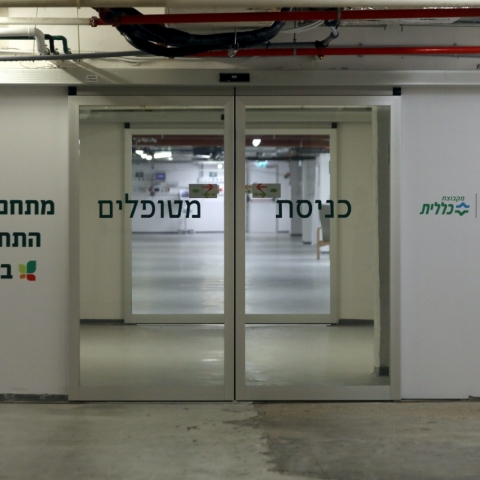 יולדת מאומתת לקורונה מאושפזת בבילינסון בשבוע ה- 32, היולדת לא מחוסנת (וידיאו) - חדשות בפתח תקווה