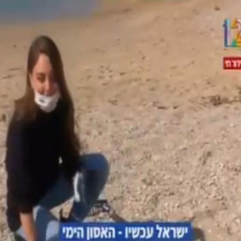 חשיפת ערוץ 12: יש חוף ים בפתח תקווה! (וידיאו) - חדשות בפתח תקווה