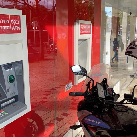 נלכד עבריין אשר ניסה להצמיד מכשיר לשכפול הפס המגנטי של כרטיסי אשראי לכספומט ברח' חיים עוזר - חדשות בפתח תקווה
