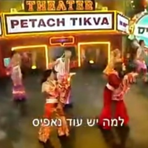 הפרודיה הוויראלית על פ"ת: "אסור היה לראש העיר לשתף את הסרטון" (וידיאו) - חדשות בפתח תקווה