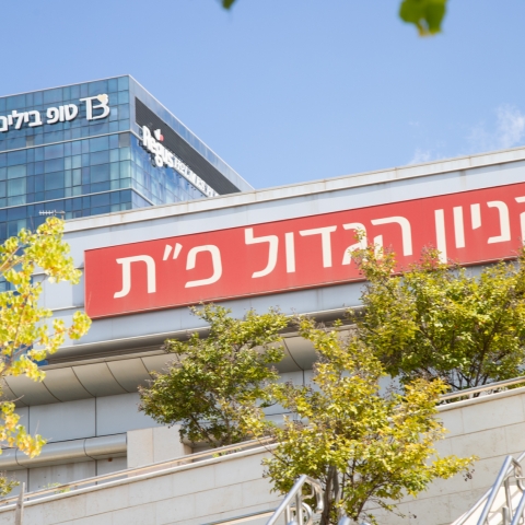 הקניון הגדול- אבנת מתכנן להכפיל את השטחים הבנויים - בנייה ונדל"ן בפתח תקווה