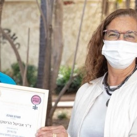 אות הוקרה ניתן לד"ר אביטל הרשקוביץ מבית רבקה על עבודתה פורצת הדרך בשיקום קשישים לאחר שברי צוואר ירך - בריאות בפתח תקווה