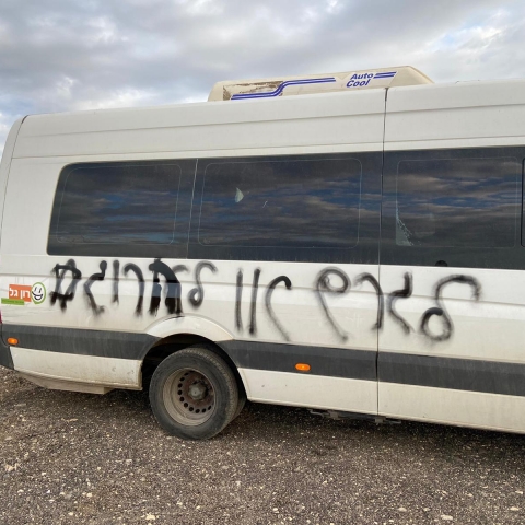 חשד לפעולת תג מחיר בכפר קאסם - חדשות בפתח תקווה