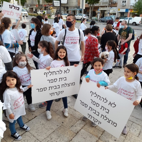 מאבק ההורים הצליח: עיריית פתח תקווה דחתה בשנה את סגירת ביה"ס יד לבנים - חינוך בפתח תקווה