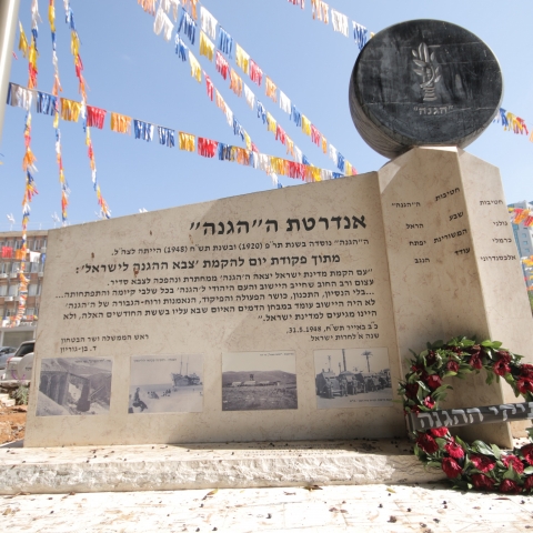אירועי ערב יום הזיכרון לחללי מערכות ישראל ונפגעי פעולות האיבה - חדשות בפתח תקווה