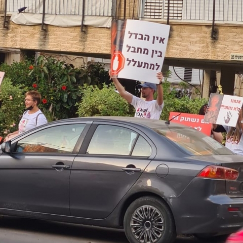 הורי הפעוטות שסבלו מהתעללות הגננת בגן באשקלון, הפגינו נגד שחרורה, מול ביתה של חברתה בפתח תקווה - חדשות בפתח תקווה
