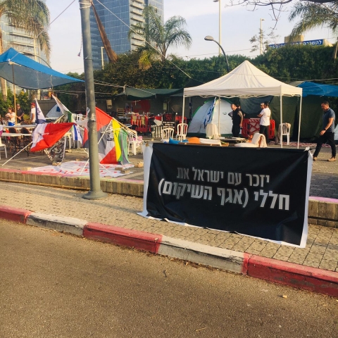 "לא נזוז מכאן עד שהמדינה תדאג לצרכיהם של הלומי הקרב ועד שאיציק סעידיאן יפקח את עיניו" (וידיאו) - חדשות בפתח תקווה