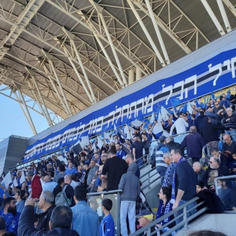 אוהד הפועל פ"ת תקף אוהד אחר והורחק ל-60 יום מהמגרשים - חדשות בפתח תקווה