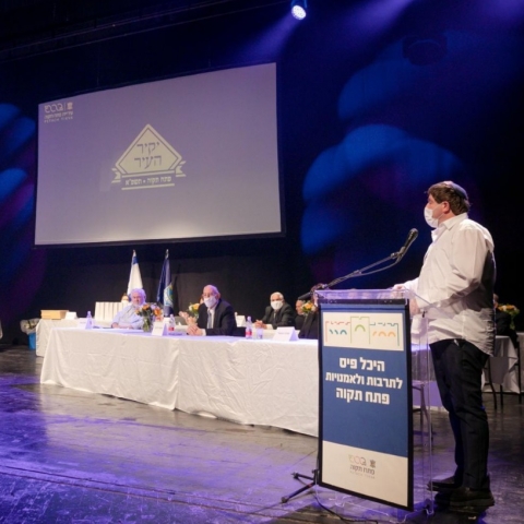 יקירי העיר 2021: ועדת השמות המליצה על 23 אישים - חדשות בפתח תקווה