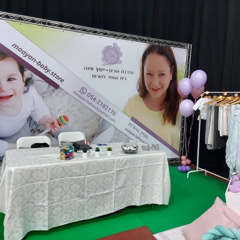 מפתח תקווה לתערוכת משאבי האנוש הגדולה בישראל - צרכנות בפתח תקווה