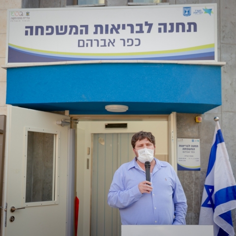 תחנת טיפת חלב חדשה תיחנך בקרוב ברחוב בחמישה - בריאות בפתח תקווה