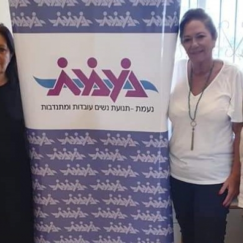 מעונות נעמת בפתח תקווה תרמו לחיילי צה"ל - קהילות בפתח תקווה