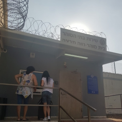 שתי הסייעות מ"גן עדן" בפתח תקווה שהורשעו בריבוי סעיפי תקיפה של 8 פעוטות נכנסו אתמול לכלא (וידיאו) - חדשות בפתח תקווה