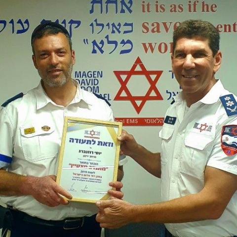 יוסי, ילד שלי מוצלח - קהילות בפתח תקווה