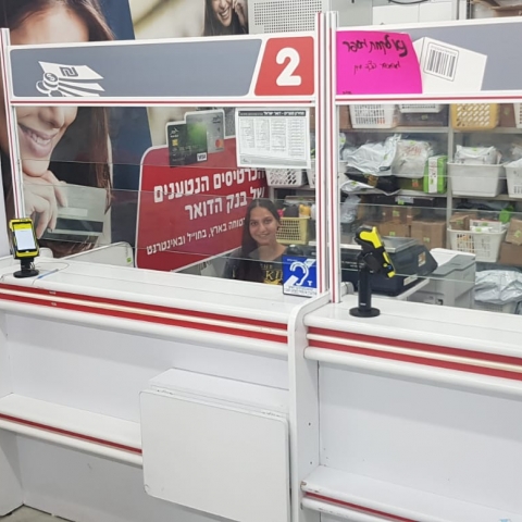 סוכנות דואר חדשה בחנות "נסיך הצעצועים" באם המושבות - צרכנות בפתח תקווה