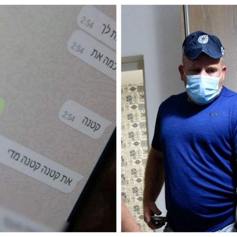 סוכנות משטרה הפלילו 33 חשודים בפדופיליה, בהם אסיר משוחרר מפ"ת - חדשות בפתח תקווה