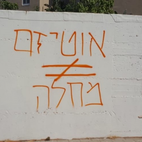 אוטיזם לא = מחלה - מרד הנעורים - חדשות בפתח תקווה