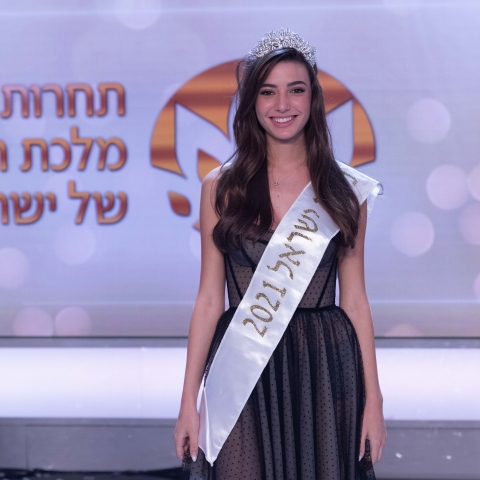 נערת ישראל היא מפתח תקוה - חיי זוהר בפתח תקווה