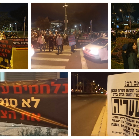 מאות מפגינים: "נלחמים על הבית, לא סוגרים את הצמתים! (וידיאו) - חדשות בפתח תקווה