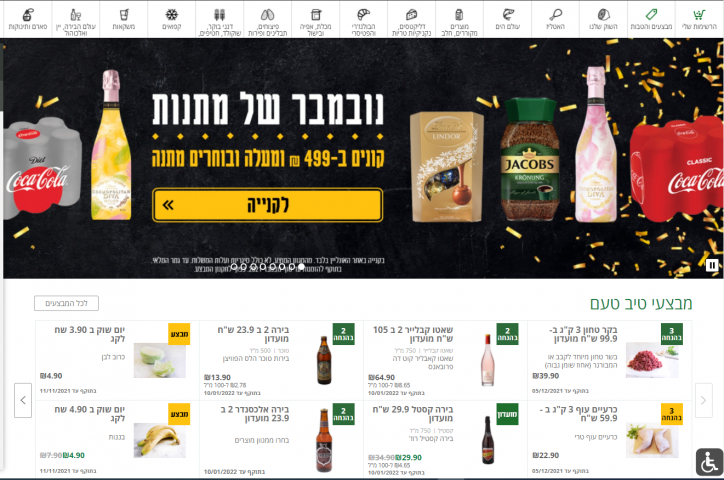 טיב טעם פתח תקוה חוגגת חודש לפתיחה - אוכל בפתח תקווה