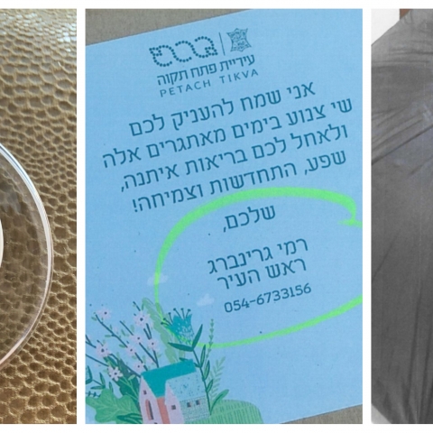 בהוראת השופטת, גרינברג ייאלץ להסיר אינסוף פרסומים הנושאים את שמו ואף ישלם 7,000 ש"ח מכיסו - חדשות בפתח תקווה