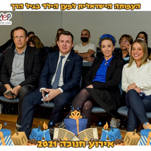 הדלקת הנרות של מור דקל: חברי כנסת, ראשי ערים, אנשי חינוך ואחרים חגגו יחד את חנוכה - חינוך בפתח תקווה