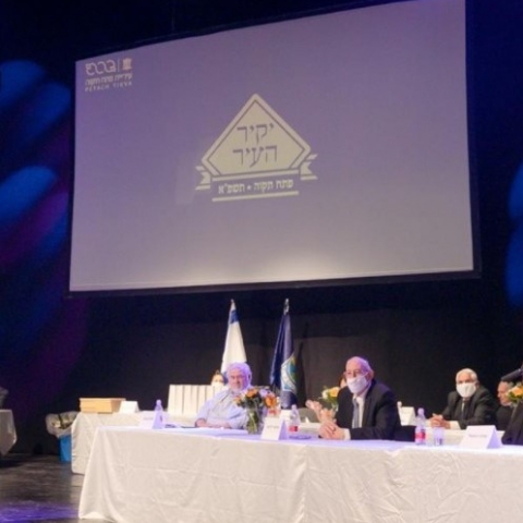 ברביעי: טקס יקירי העיר 2021 - קהילות בפתח תקווה