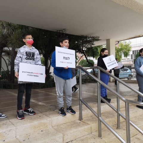 "חינוך ילדינו לא הפקר" - חדשות בפתח תקווה