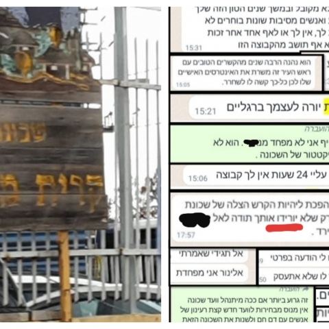 בחלוף 11 שנה רמי גרינברג מסרב להכריז על בחירות חדשות לועד שכונת מטלון - חדשות בפתח תקווה