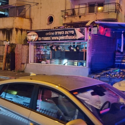 המשטרה סגרה את חנות הפירות שאירע בה פיצוץ מטען ואירוע ירי בשל פעילות עבריינית. - חדשות בפתח תקווה