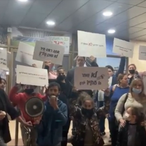 הורי תלמידי בי"ס יד לבנים הפגינו נגד ראש העירייה  ומינהל החינוך (וידיאו) - חדשות בפתח תקווה