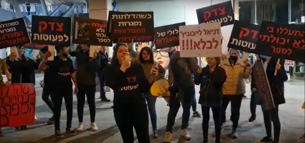 "צדק לפעוטות": הורים לילדים מהגן "הלולי של אורלי" הפגינו בקניון גנים (וידיאו) - חינוך בפתח תקווה