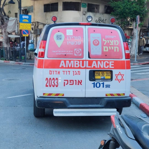 8 פצועים בתאונת דרכים בדרך הרב מלכה בפתח תקווה - חדשות בפתח תקווה