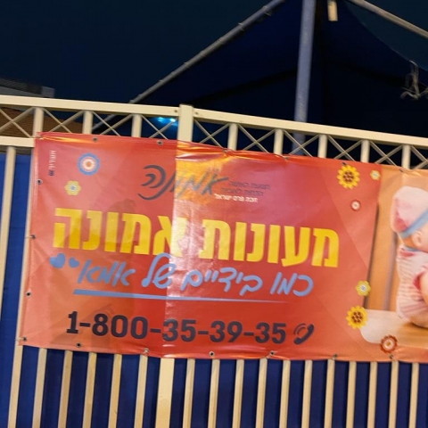 הסייעת שהודתה במקרי התעללות בפעוטות שוחררה למעצר בית - חדשות בפתח תקווה