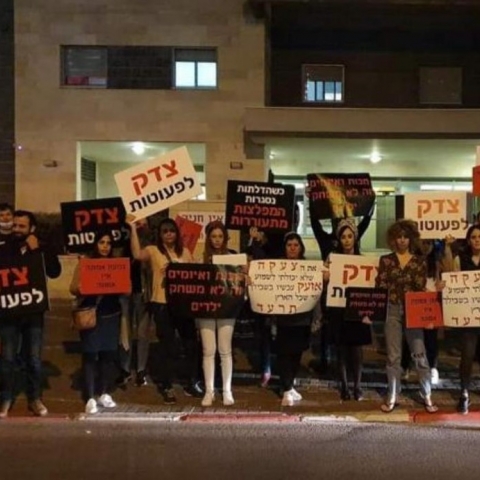 עשרות הורים הפגינו מחוץ לביתה של מנהלת מעון אמונה בשל חשד להתעללויות בילדיהם (וידיאו) - חדשות בפתח תקווה