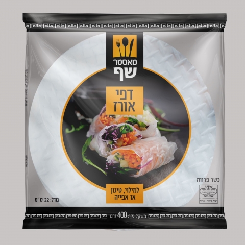 מאסטר שף משיק לפסח: דפי אורז - כשרים לפסח - אוכל בפתח תקווה