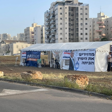 העירייה הכשירה על חשבון משלמי הארנונה קרקע להפגנות מול ביתו של ח"כ אורבך (וידיאו) - חדשות בפתח תקווה