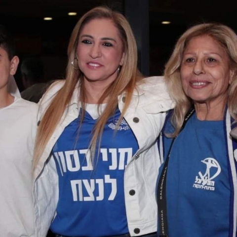 מחזירה אהבה לכחולים - ספורט בפתח תקווה