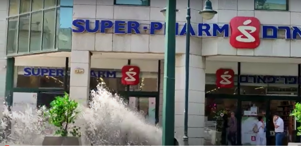 פיצוץ צינור בבניין פלינר ברח' ההסתדרות (וידיאו) - חדשות בפתח תקווה