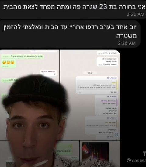 "אני בחורה בת 23 ומתה מפחד לצאת מהבית" - סרטון של דניאל עמרם - חדשות בפתח תקווה